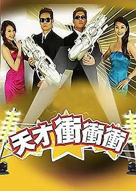 一起去露营户外综艺全集在线观看