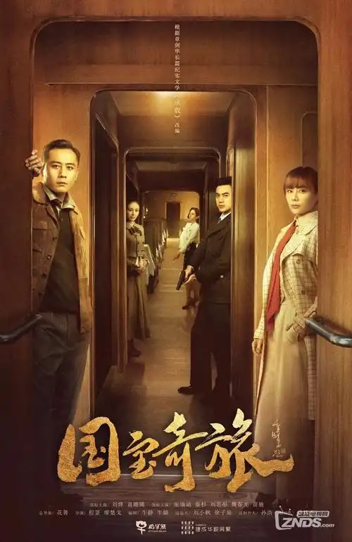 山河碎影古装剧全集在线观看